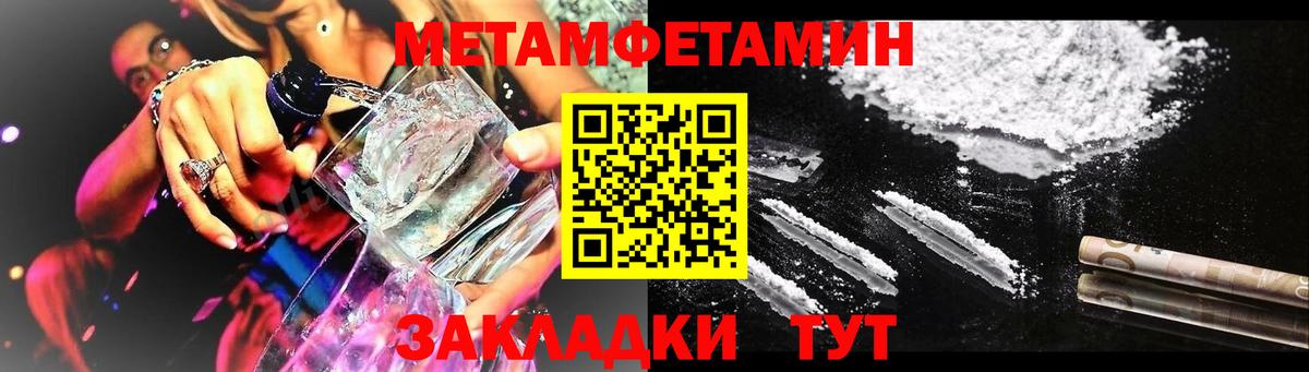 АМФ  АМФЕТАМИН VHQ  Амфетамин  Губкин  Вход с VPN 