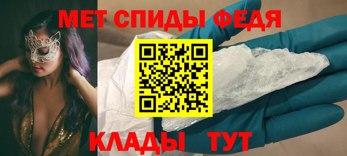 АМФ Розовый Губкин