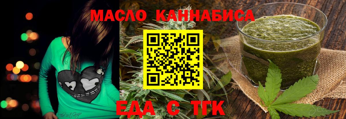 Мефедрон кристаллы  Канабис  APVP СОЛЬ кристаллы  Губкин  MDMA  МЕТАМФЕТАМИН  Вход с VPN  КОКАИН  ГАШ 