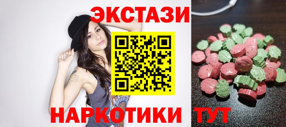 Экстази TESLA Губкин