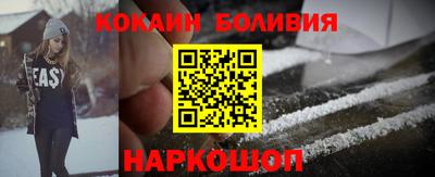 синтетический гашиш Лесосибирск
