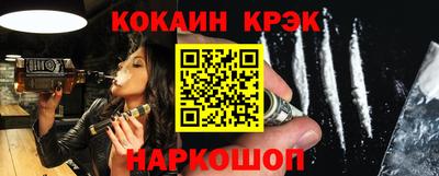 синтетический гашиш Лесосибирск