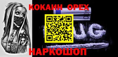 синтетический гашиш Лесосибирск
