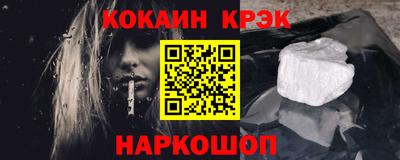 синтетический гашиш Лесосибирск