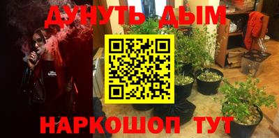 героин Ливны