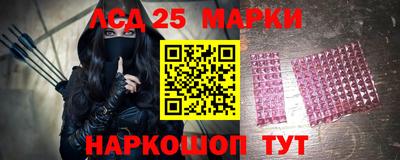 синтетический гашиш Лесосибирск