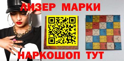 героин Ливны