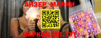героин Ливны