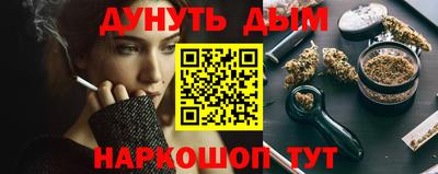 синтетический гашиш Лесосибирск