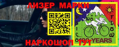 синтетический гашиш Лесосибирск