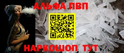кристаллы Ликино-Дулёво