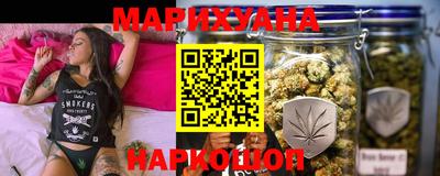 героин Ливны