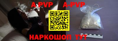 героин Ливны