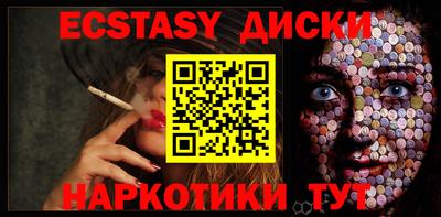 кристаллы Ликино-Дулёво