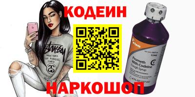 синтетический гашиш Лесосибирск