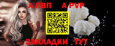 героин Ливны