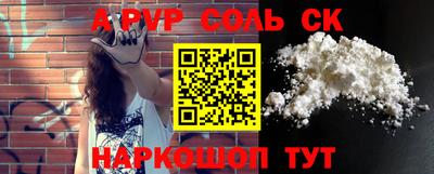 героин Ливны