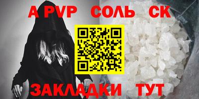 героин Ливны