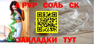 синтетический гашиш Лесосибирск