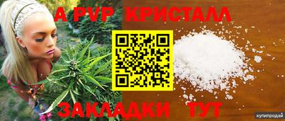 синтетический гашиш Лесосибирск