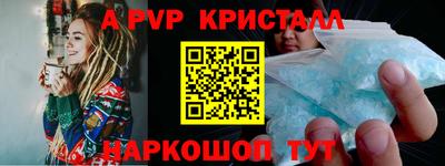 кристаллы Ликино-Дулёво