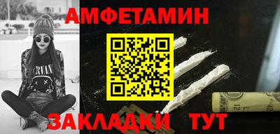 синтетический гашиш Лесосибирск