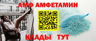 кристаллы Ликино-Дулёво