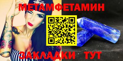 героин Ливны