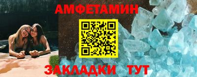 синтетический гашиш Лесосибирск