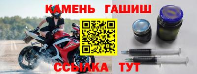 героин Ливны