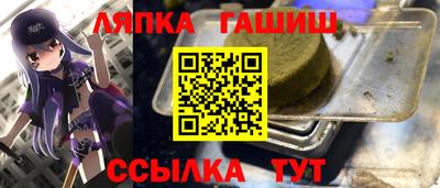 синтетический гашиш Лесосибирск