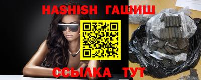 синтетический гашиш Лесосибирск