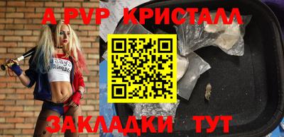 кристаллы Ликино-Дулёво