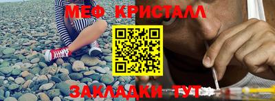 кристаллы Ликино-Дулёво