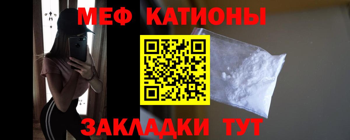 Меф  Вход с VPN  Меф 4 MMC  MEGA маркетплейс  МЕФ VHQ  Губкин 