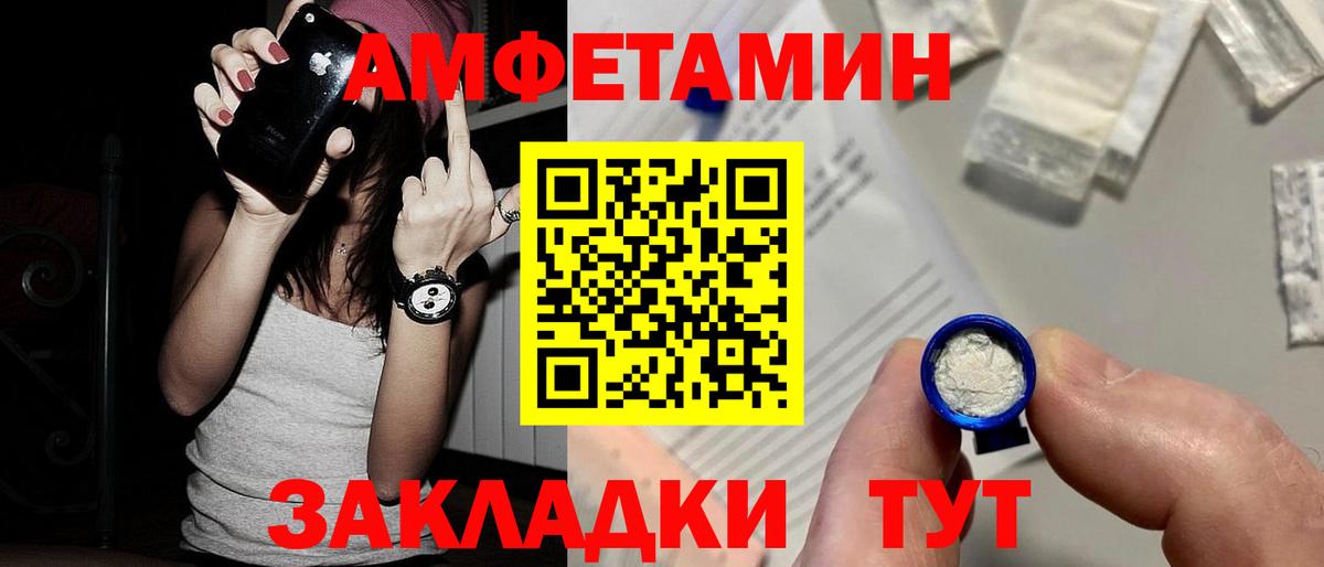 Первитин кристалл Губкин