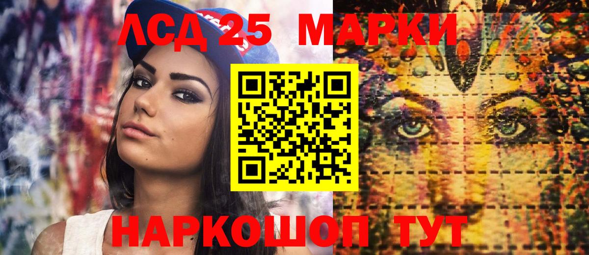 Марки NBOMe 1,5мг  Марки NBOMe 1,5мг  Губкин  Вход с VPN 